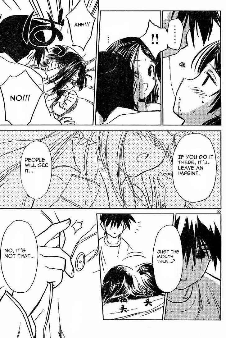 Kiss x Sis Chapter 9 Page 23