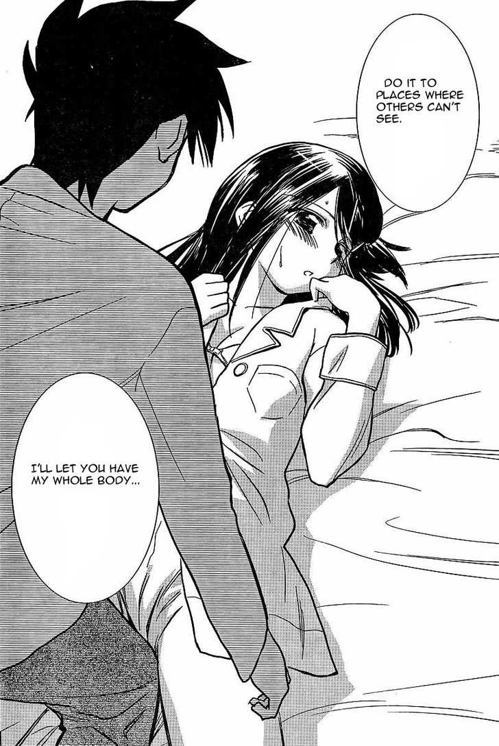 Kiss x Sis Chapter 9 Page 24