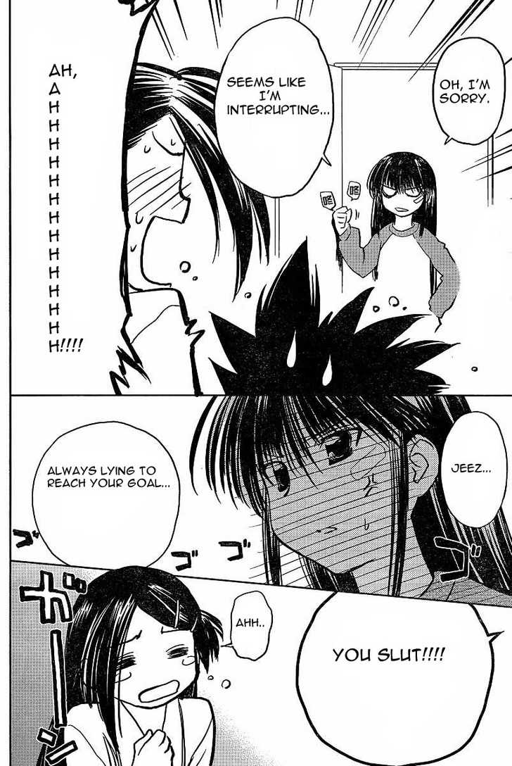 Kiss x Sis Chapter 9 Page 26
