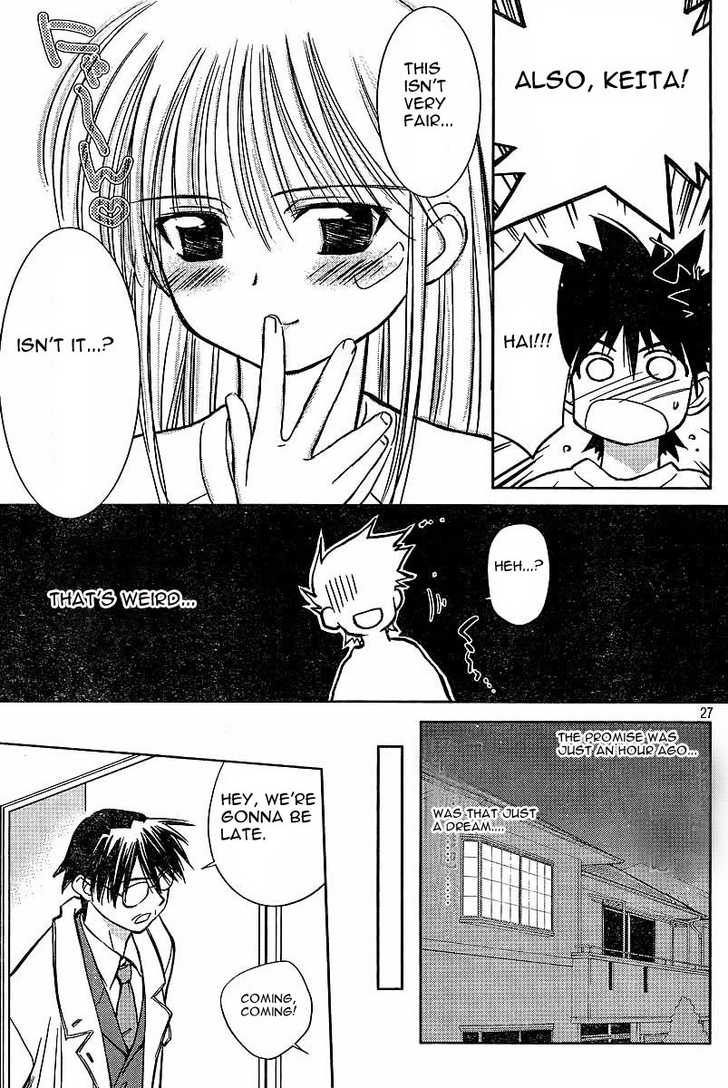 Kiss x Sis Chapter 9 Page 27