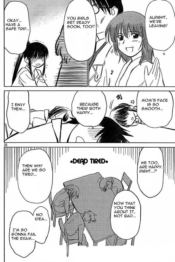 Kiss x Sis Chapter 9 Page 28