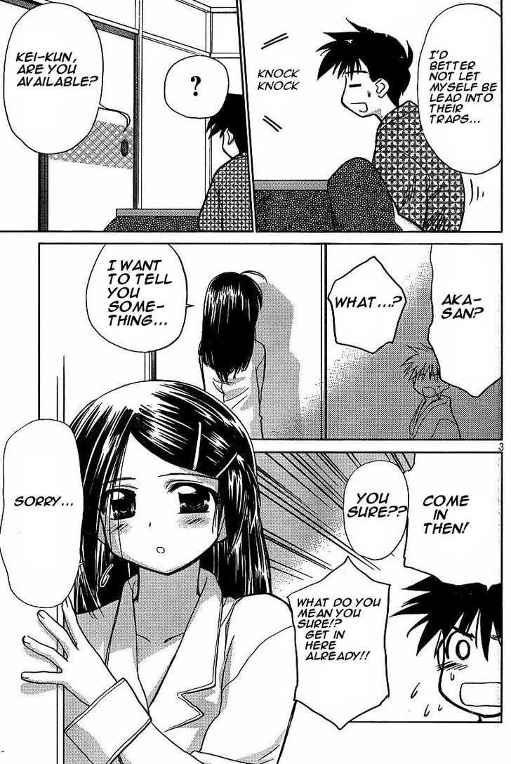 Kiss x Sis Chapter 9 Page 3