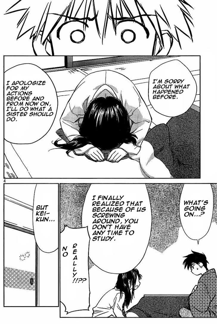 Kiss x Sis Chapter 9 Page 4