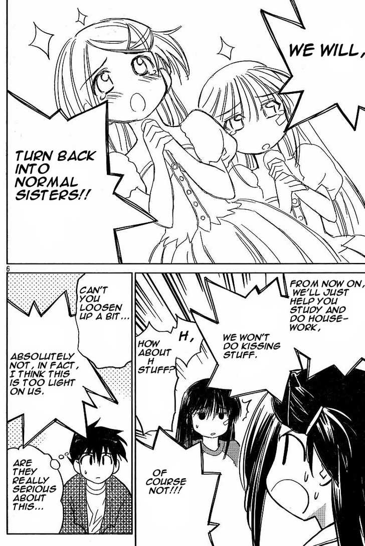 Kiss x Sis Chapter 9 Page 6