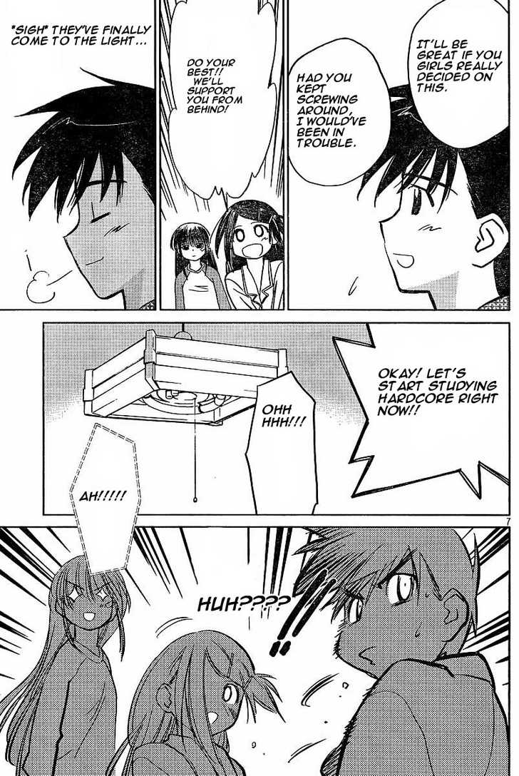 Kiss x Sis Chapter 9 Page 7
