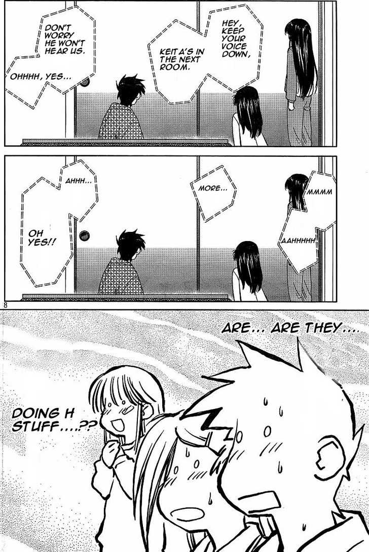 Kiss x Sis Chapter 9 Page 8