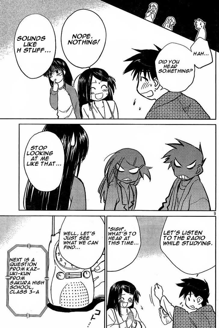 Kiss x Sis Chapter 9 Page 9