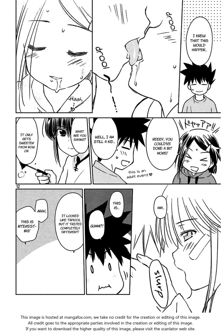 Kiss x Sis Chapter 97 Page 14