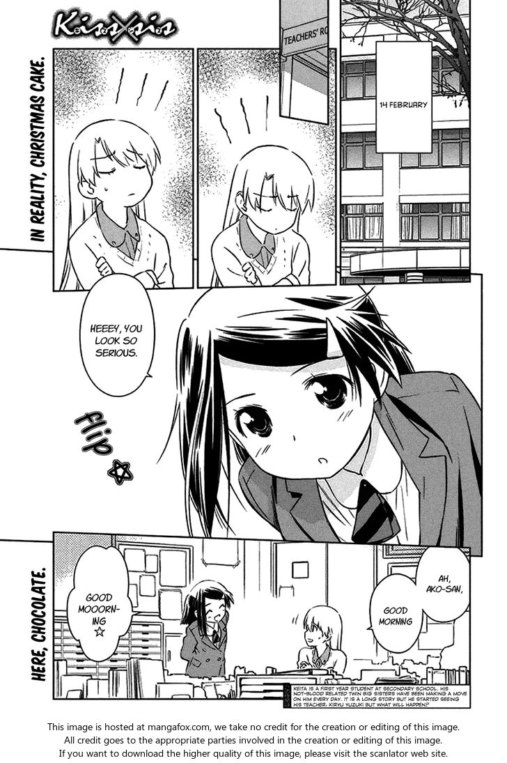 Kiss x Sis Chapter 97 Page 3