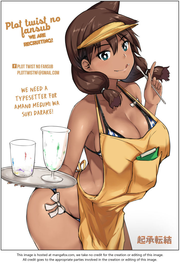 Kiss x Sis Chapter 97 Page 34