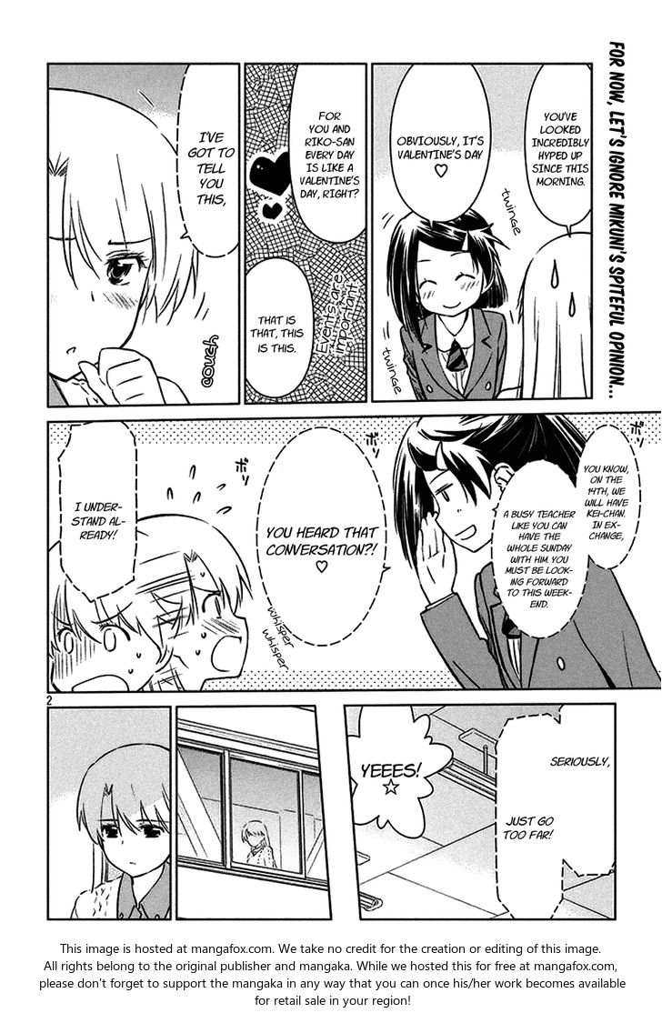 Kiss x Sis Chapter 97 Page 4