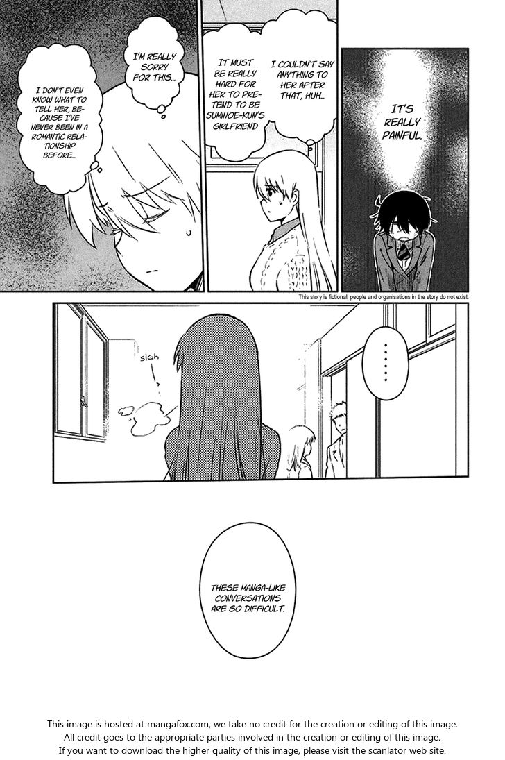 Kiss x Sis Chapter 97 Page 5