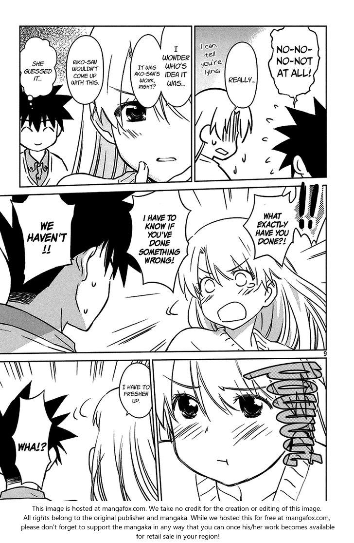 Kiss x Sis Chapter 98 Page 11