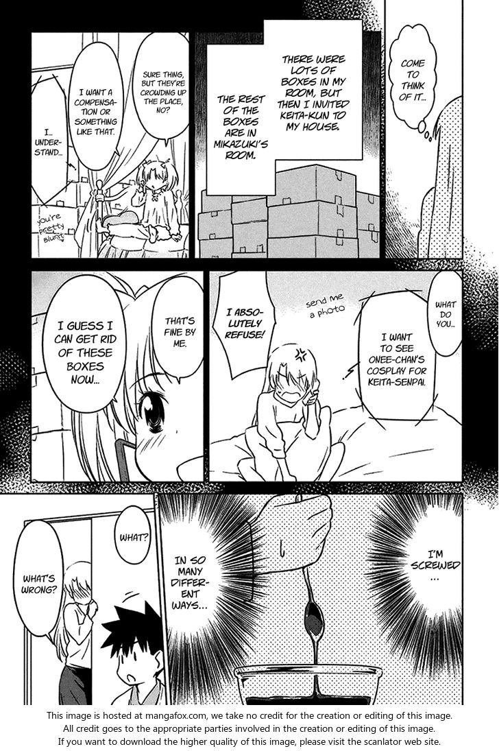 Kiss x Sis Chapter 98 Page 13