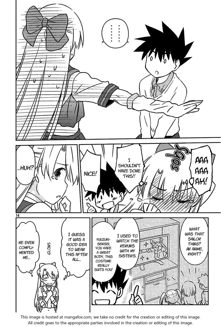Kiss x Sis Chapter 98 Page 15