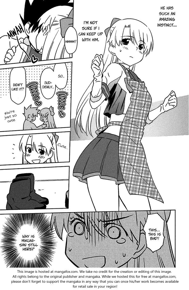 Kiss x Sis Chapter 98 Page 18