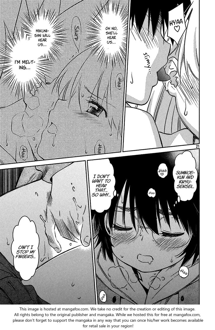 Kiss x Sis Chapter 98 Page 22