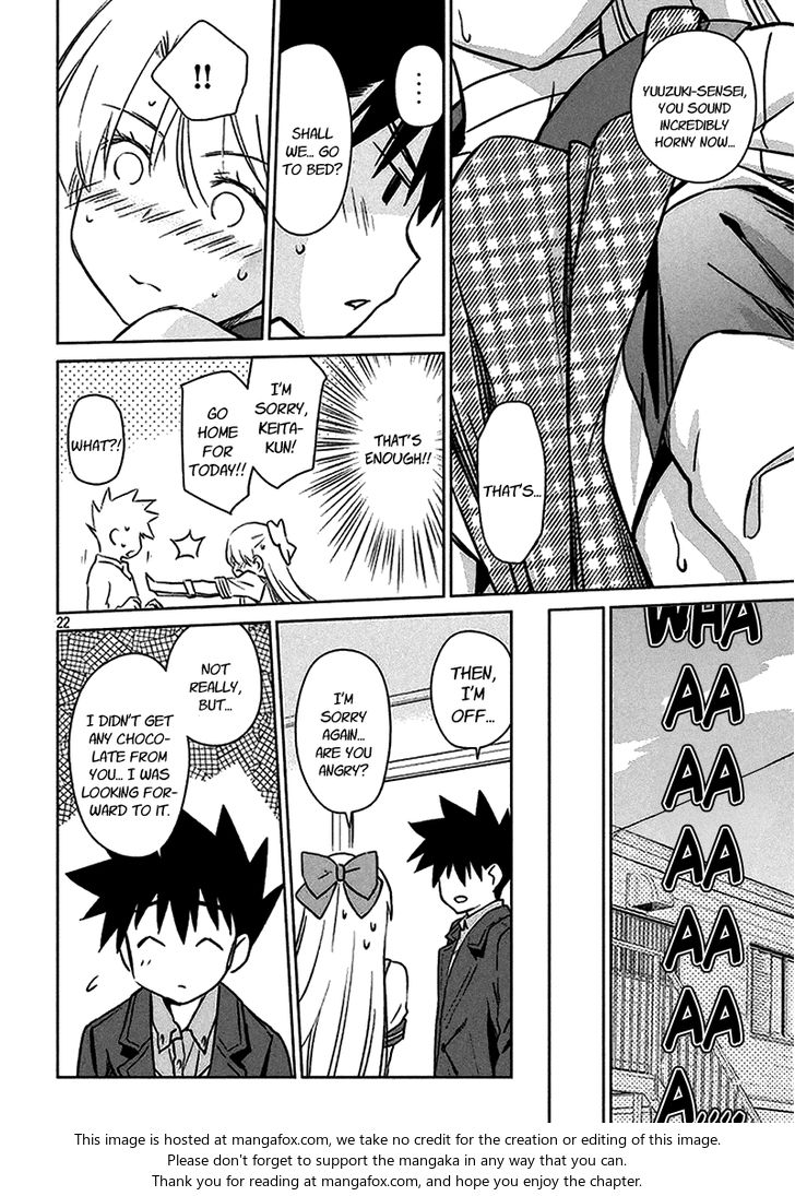 Kiss x Sis Chapter 98 Page 23