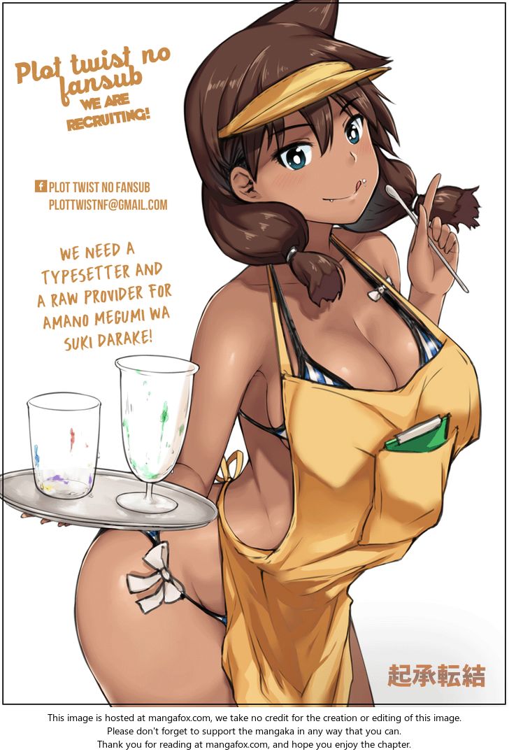 Kiss x Sis Chapter 98 Page 26