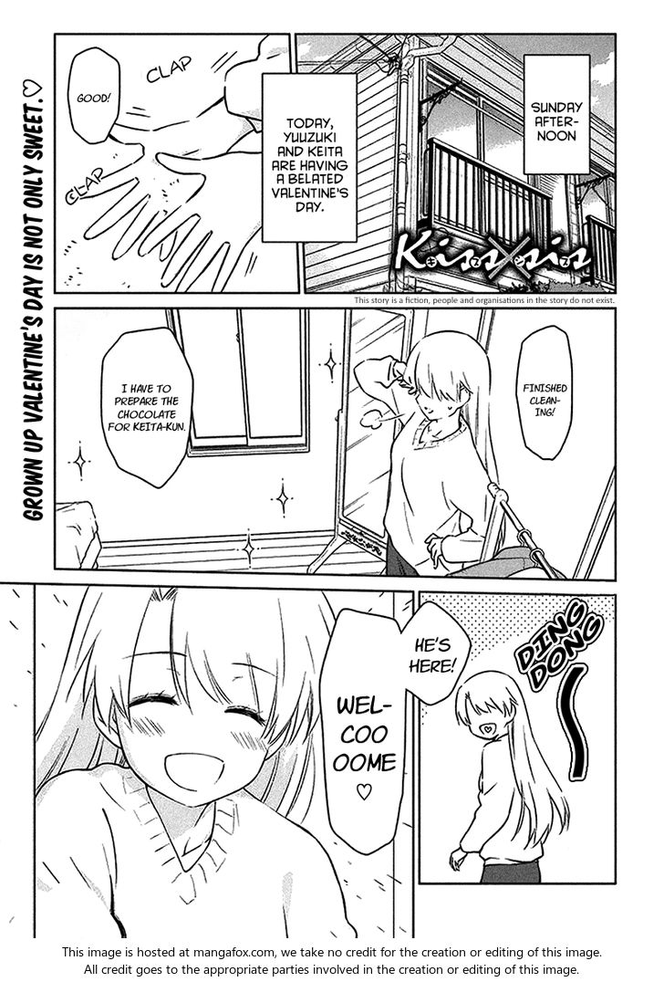 Kiss x Sis Chapter 98 Page 3
