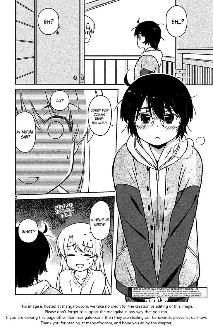 Kiss x Sis Chapter 98 Page 4