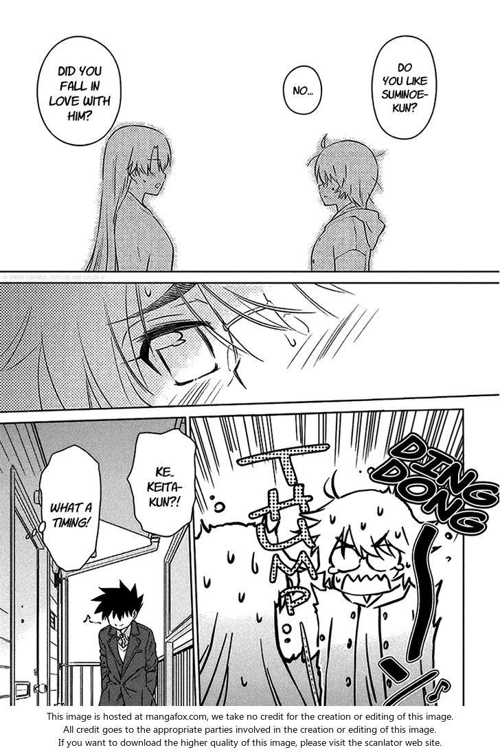 Kiss x Sis Chapter 98 Page 7