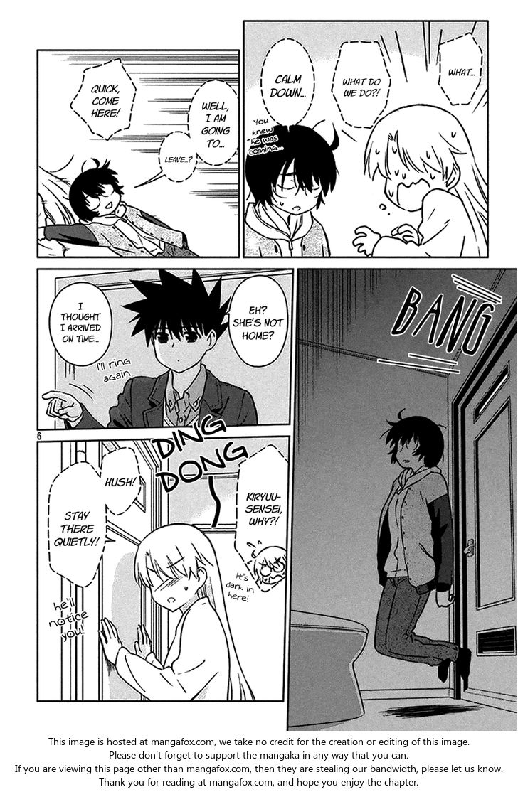 Kiss x Sis Chapter 98 Page 8