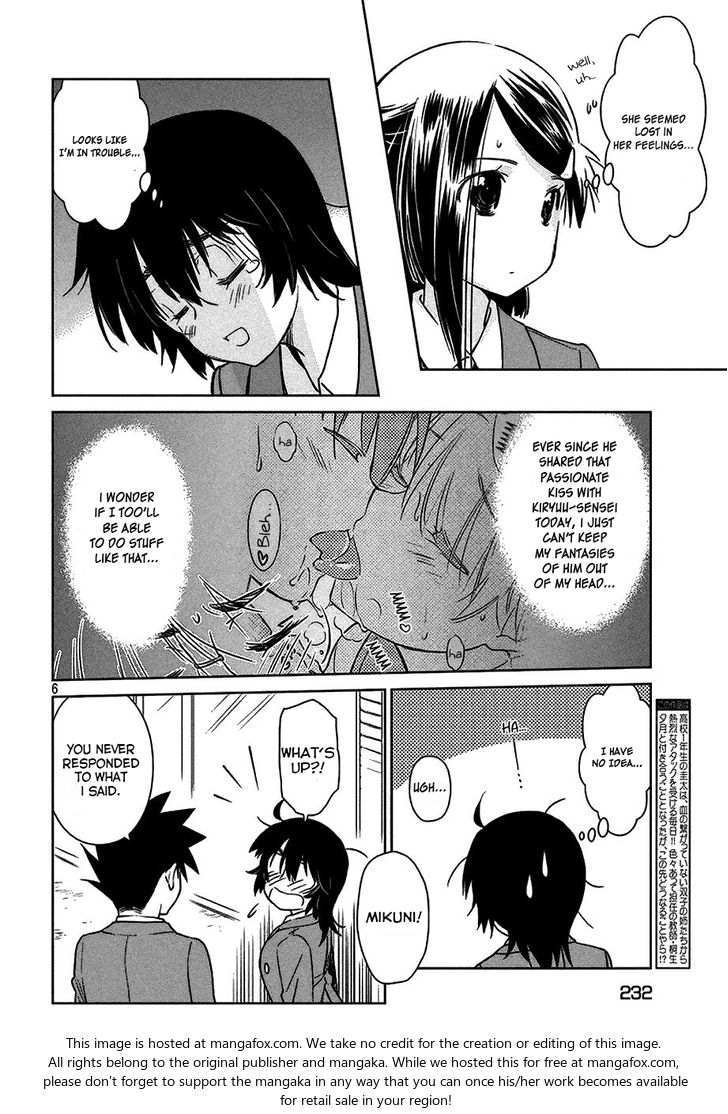 Kiss x Sis Chapter 99 Page 7
