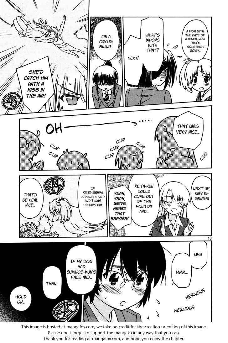 Kiss x Sis Chapter 100 Page 10