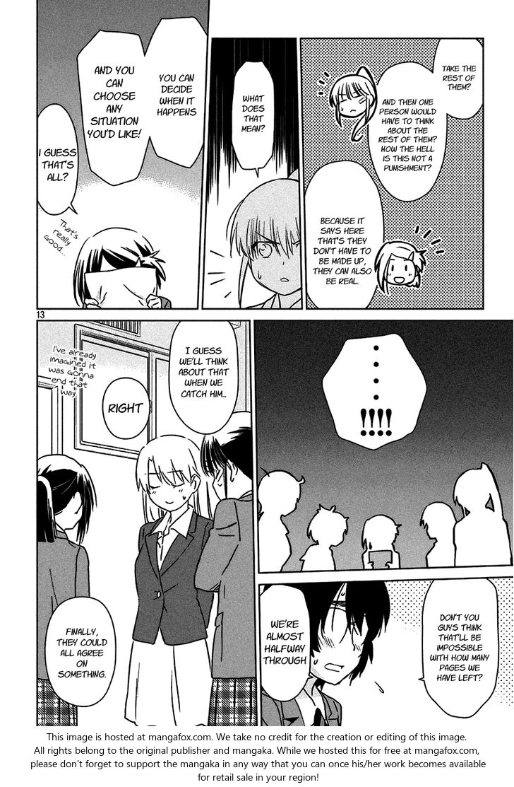 Kiss x Sis Chapter 100 Page 13