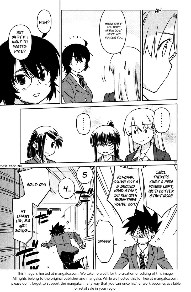 Kiss x Sis Chapter 100 Page 14
