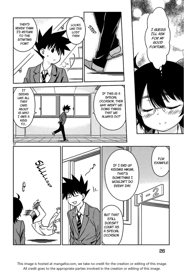 Kiss x Sis Chapter 100 Page 17