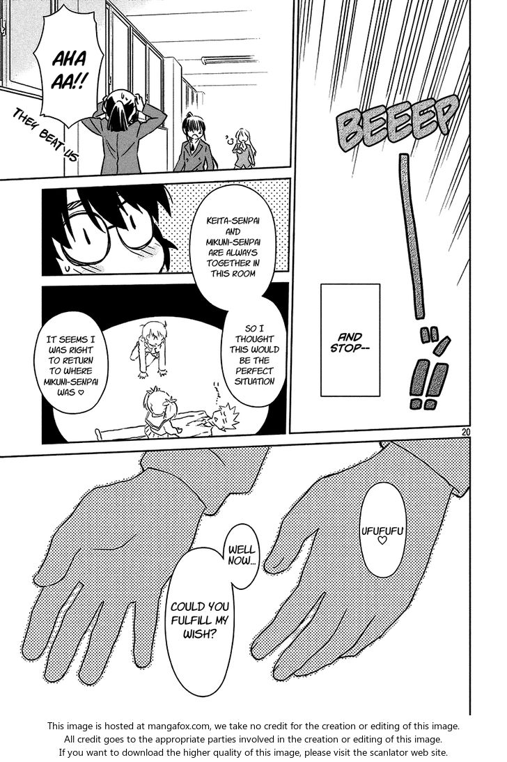 Kiss x Sis Chapter 100 Page 20