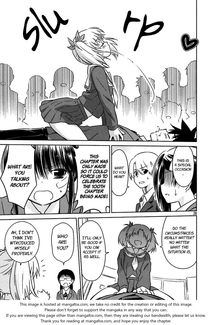 Kiss x Sis Chapter 100 Page 27