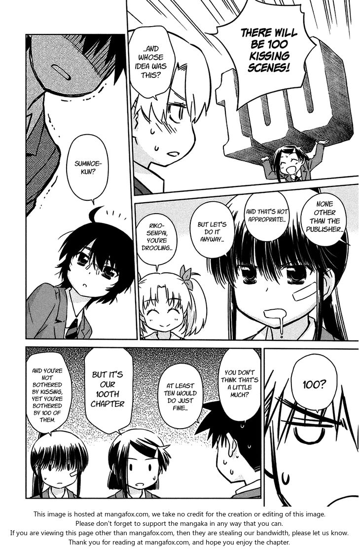 Kiss x Sis Chapter 100 Page 3