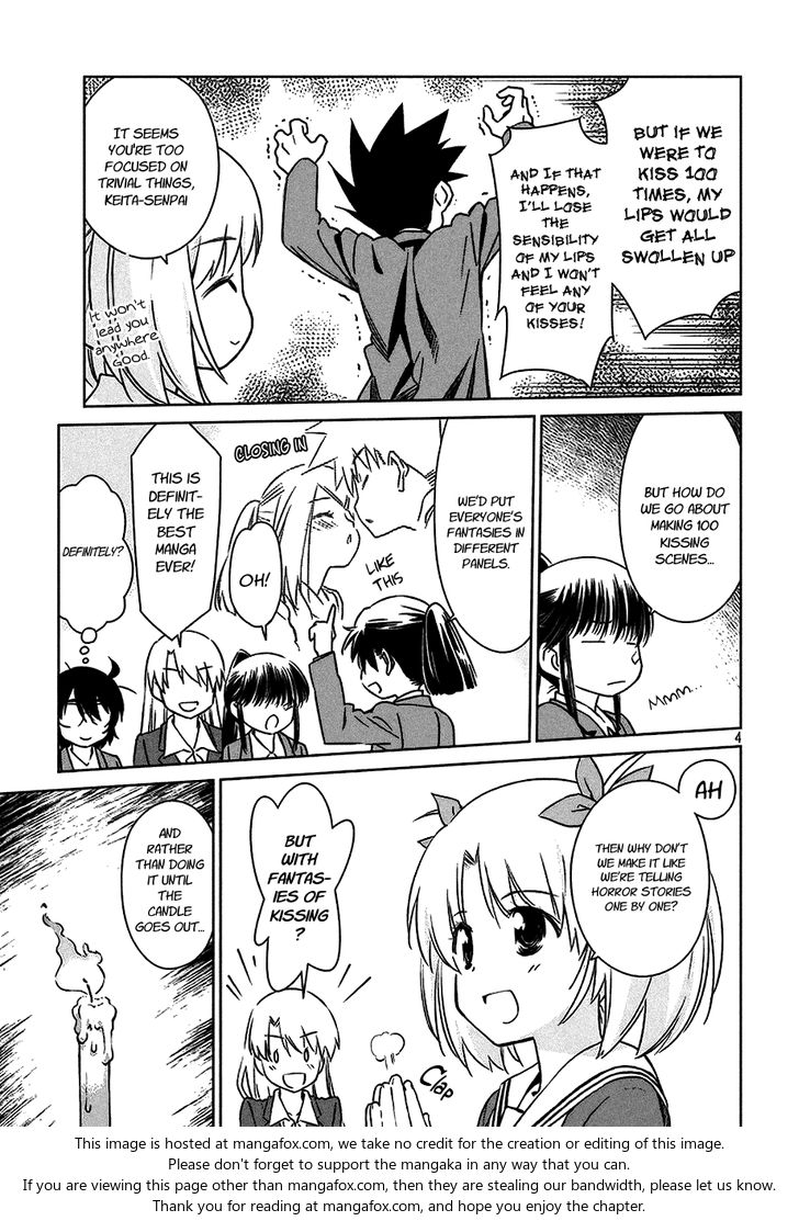 Kiss x Sis Chapter 100 Page 4