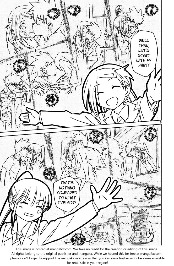 Kiss x Sis Chapter 100 Page 6