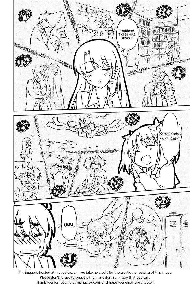 Kiss x Sis Chapter 100 Page 7