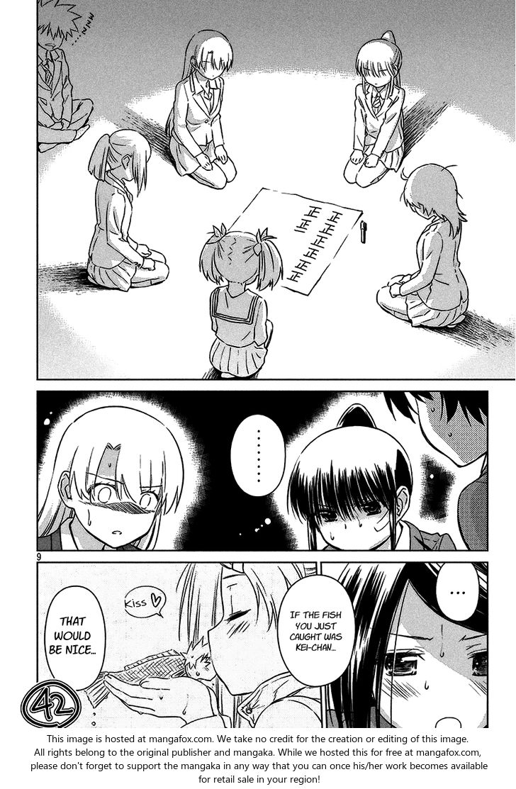 Kiss x Sis Chapter 100 Page 9