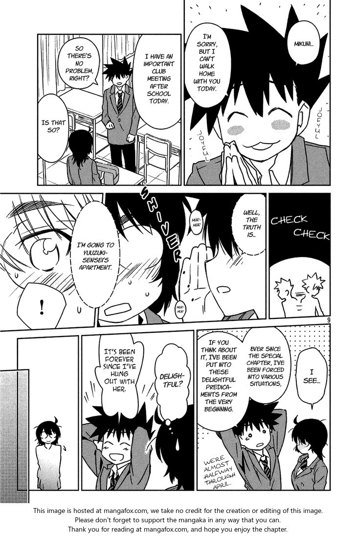 Kiss x Sis Chapter 101 Page 10
