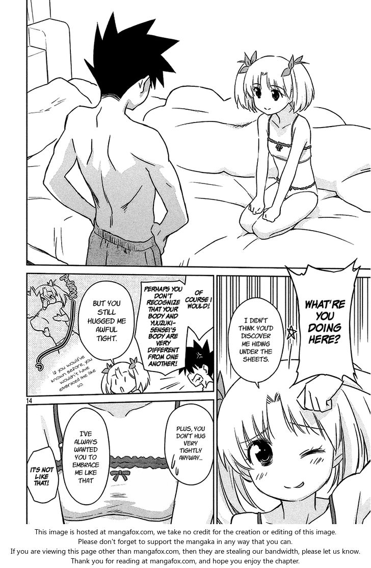 Kiss x Sis Chapter 101 Page 15