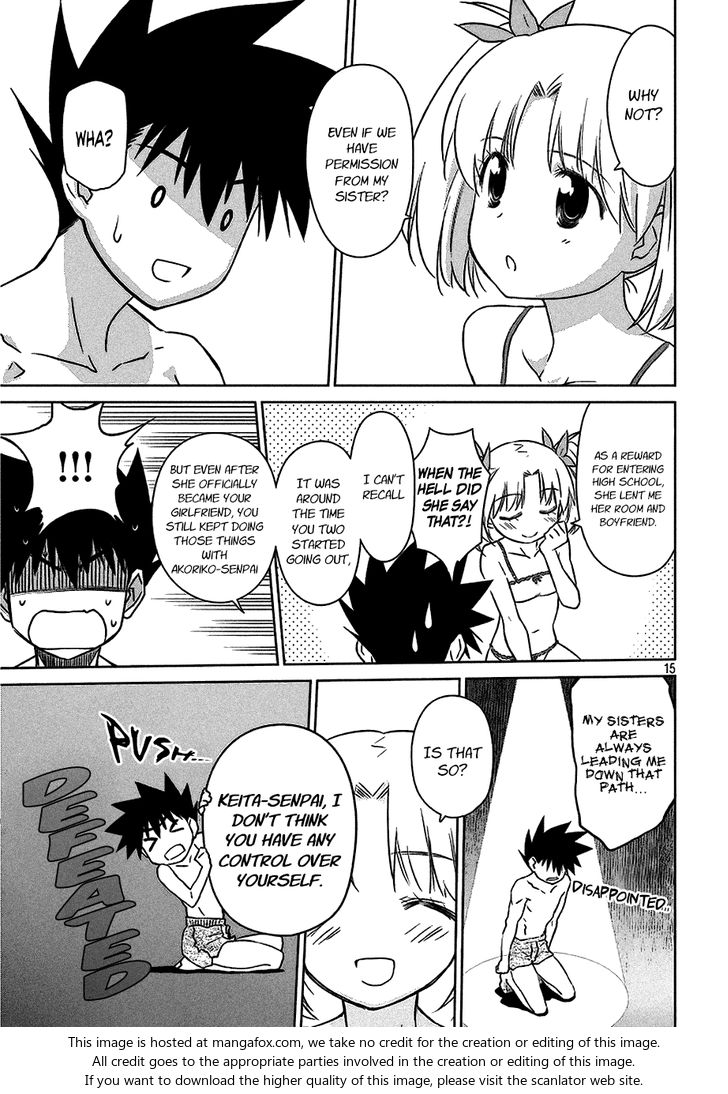 Kiss x Sis Chapter 101 Page 16