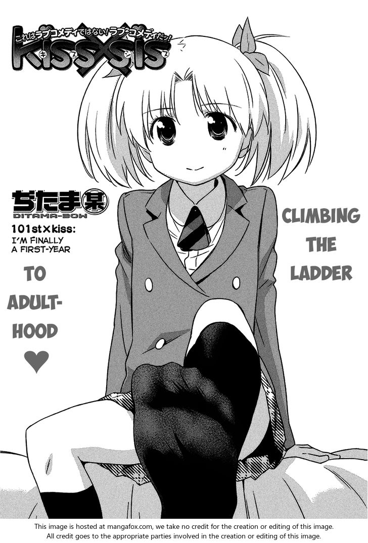 Kiss x Sis Chapter 101 Page 2