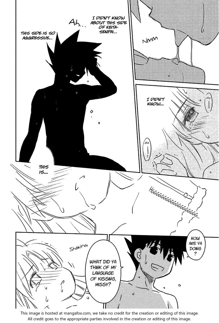 Kiss x Sis Chapter 101 Page 25