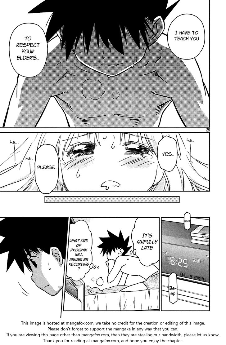 Kiss x Sis Chapter 101 Page 26