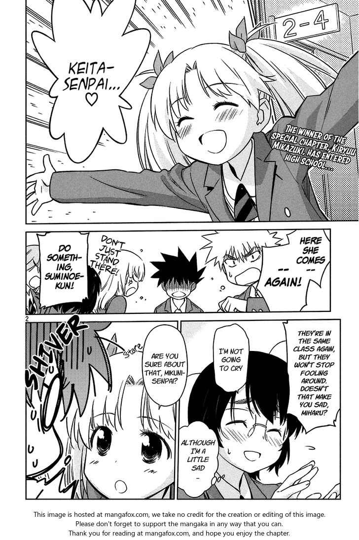 Kiss x Sis Chapter 101 Page 3