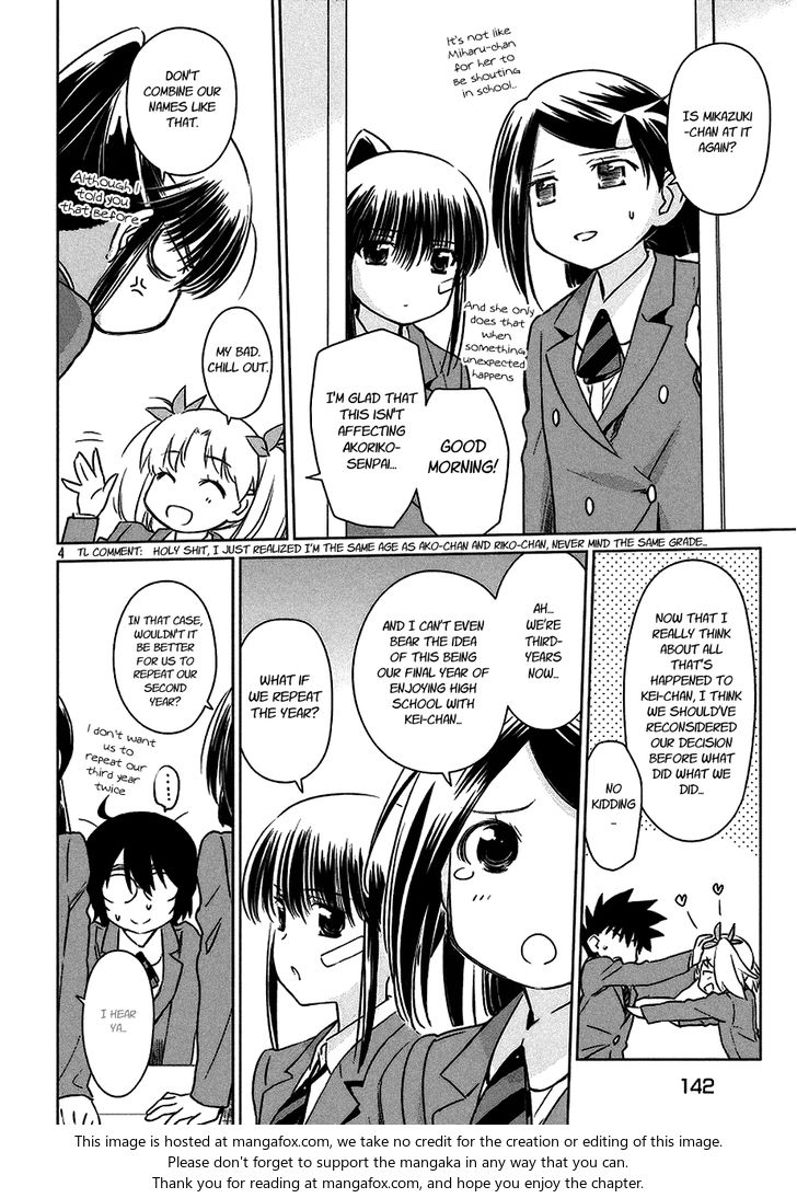 Kiss x Sis Chapter 101 Page 5