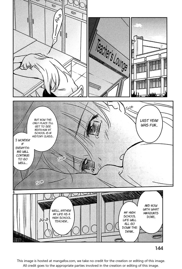 Kiss x Sis Chapter 101 Page 7
