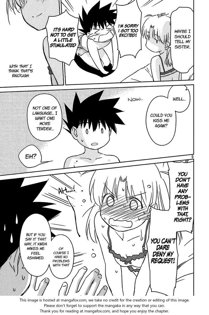 Kiss x Sis Chapter 102 Page 10