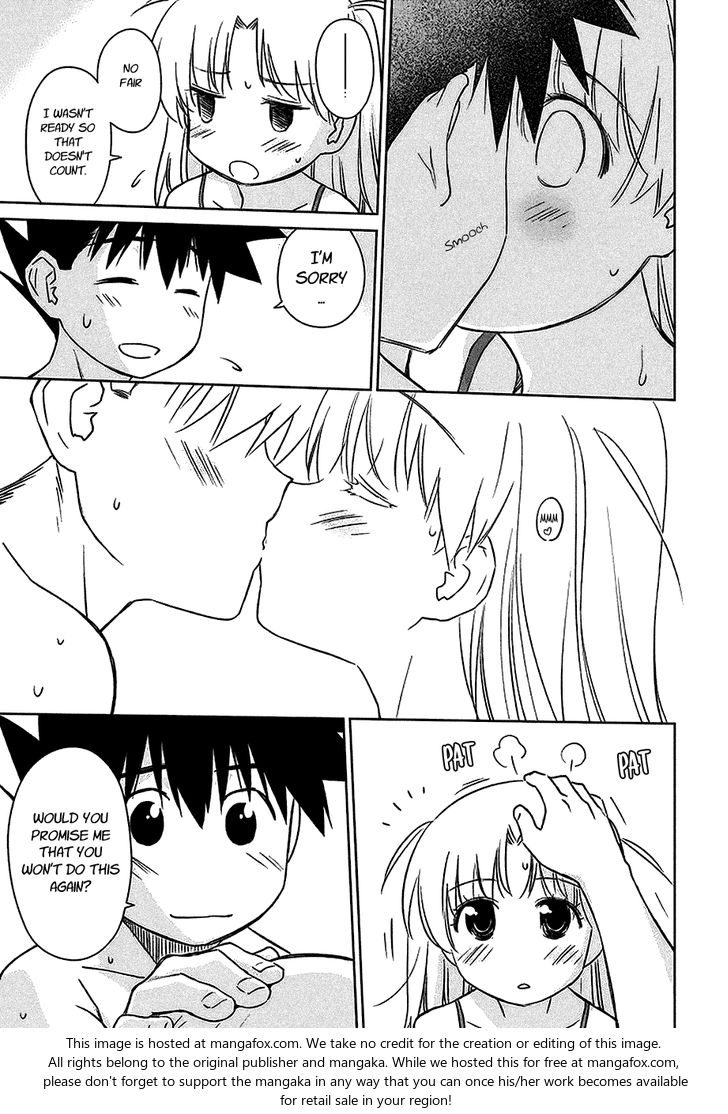 Kiss x Sis Chapter 102 Page 12
